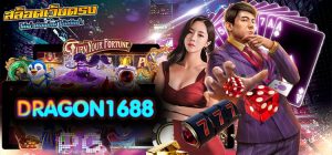 dragon slot 1688